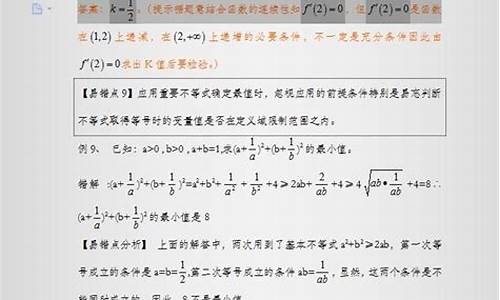 高考数学重点考必修几_高考数学重点