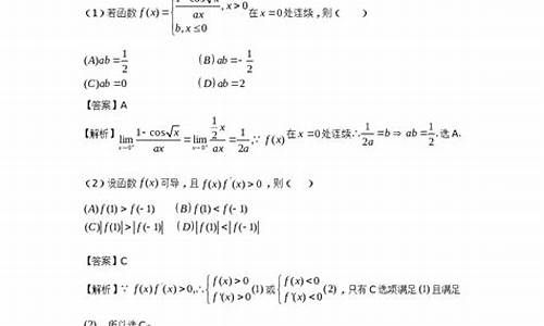 2017年山西数学中考真题及答案解析,2017山西数学高考题