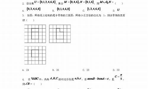 陕西数学高考2022_陕西数学高考2017