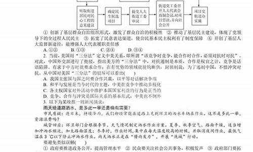 江苏高考四模,2021江苏高考四模作文