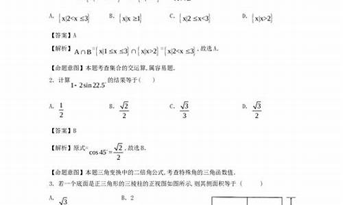 2014高考福建卷物理_2014年高考福建卷