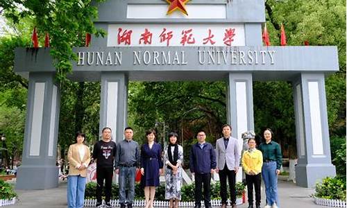 贵州师范大学研究生录取名单,贵州师范大学研究生录取名单第一批