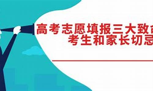 正规高考志愿填报机构,正规高考志愿填报机构是哪里