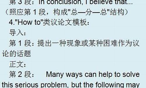 高考英语注意,高考英语注意事项和答题技巧