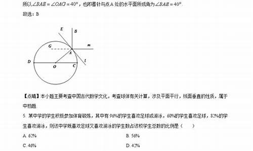 山东2017数学高考试卷,山东数学高考试题2017