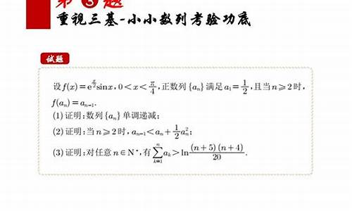 高考数学20题21_高考数学20题题型归纳