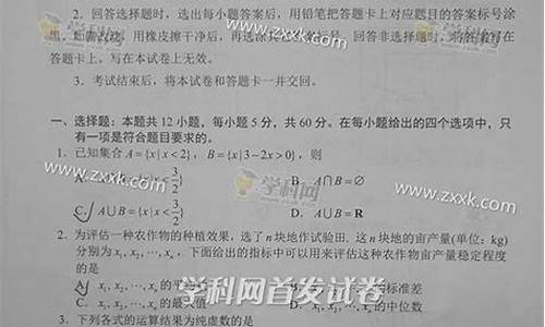 2017年河南高考文科数学平均分多少分,河南2017高考数学难吗