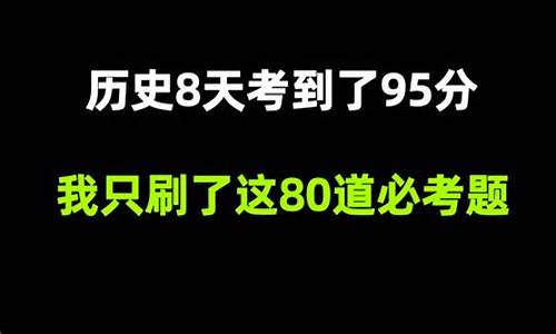 高考最后十天逆袭,高考最后一天逆袭