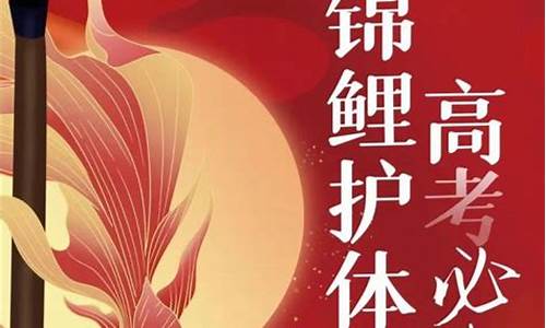 高考祝福语发朋友圈短句,高考祝福说说霸气句子