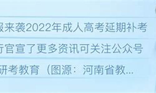 高考怎么补考_2020年高考怎么补报