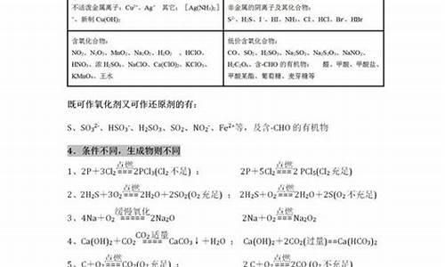 高中化学除杂_高考化学除杂