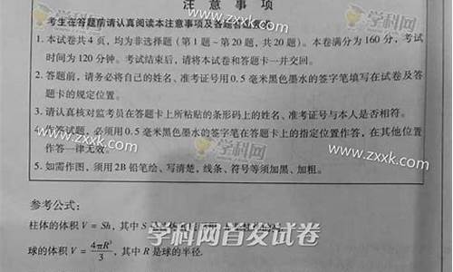 江苏2017年数学高考_江苏2017数学高考卷