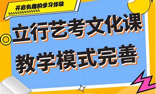 高考集训学校,高考集训班靠不靠谱