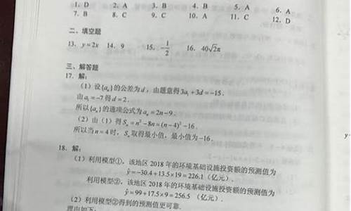 2017重庆高考理数21题_2017年重庆高考数学试卷