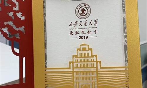 大学录取通知书学校收了怎么打印,大学录取通知书电子版怎么打印