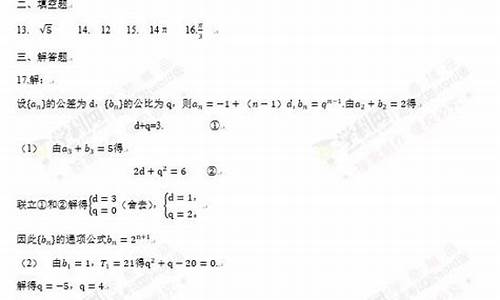 2020年重庆高考数学难吗_重庆2017高考数学难吗