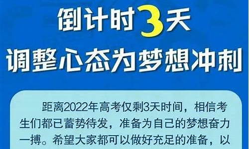 高考冲刺方法及心态调整_高考冲刺心态