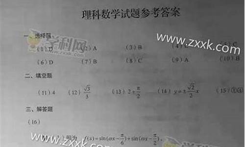 数学2017山东高考试题,山东2017年高考数学