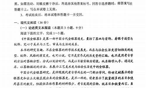 贵州高考今年语文试卷,贵州高考今年语文试卷答案