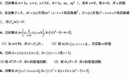 高考数学提纲有哪些,高考数学提纲