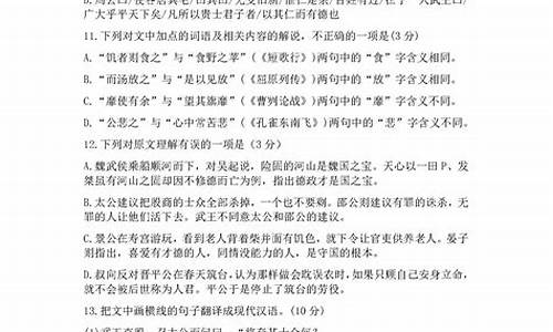 河南高考语文答案解析网,河南高考语文答案解析