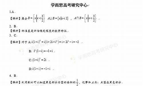 2017湖北理科数学高考试题,湖北数学2017高考卷