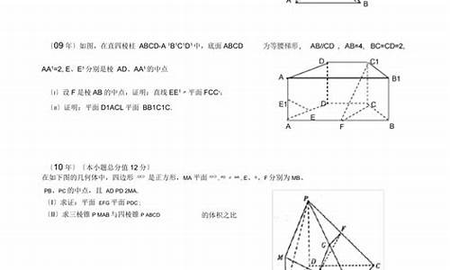 高考解析几何大题45道文科_解析几何文科高考题