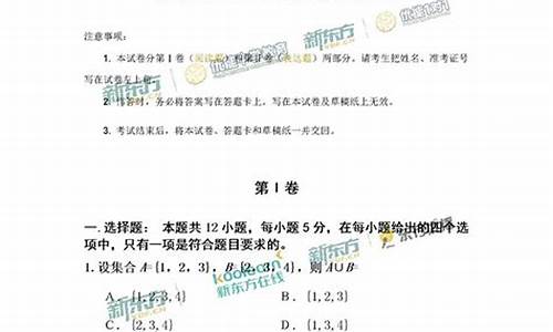 2017年吉林省高考文科一分一段表,2017吉林文科数学高考