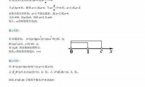 只刷数学高考,只刷数学高考可以吗