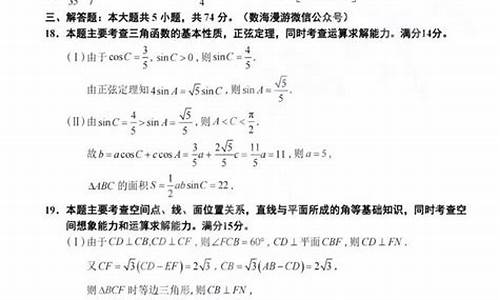 今年高考数学i卷难易程度_2021今年高考数学难易程度