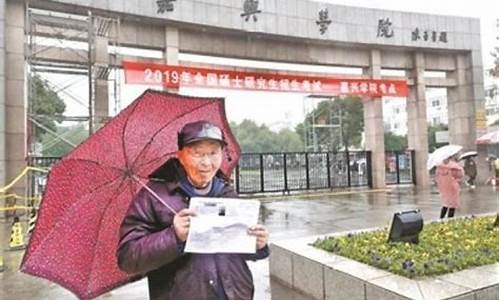 长沙高考期间天气,长沙雷雨高考