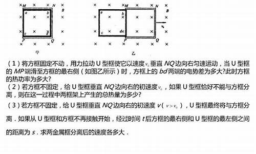 高考物理最后一题分数_高考物理最后一题