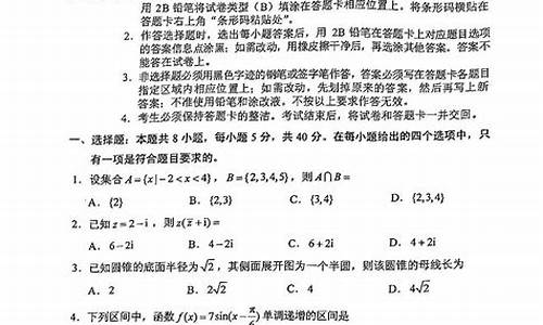 湖北省高考数学2022,湖北省高考数学2017