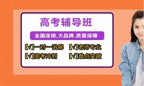 高考语文补习机构,高考语文补课有用吗