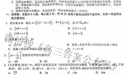 2009浙江数学高考数学,2009浙江数学高考理科卷