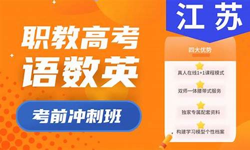 江苏高考广播提示语音内容_江苏高考考前广播