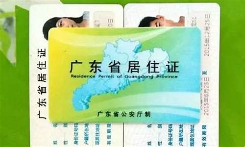 异地广东高考新政策2019_广东省2017异地高考