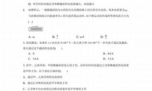 物理必修高考_高考物理必修几是重点