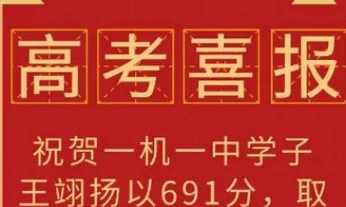 2020包头高考状元,包头2017高考状元