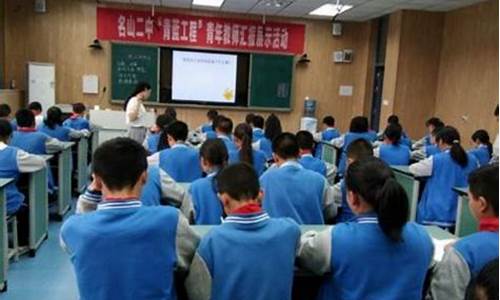 名山中学高考_名山中学高考喜报2023