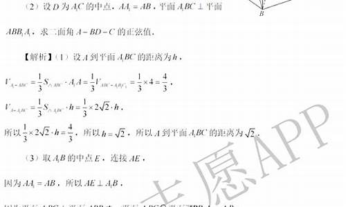 山东高考数学真题及答案_山东高考数学真题及答案解析