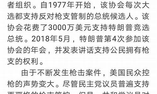 海南高考政治2017年_2018海南高考政治