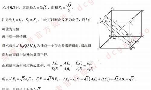 高考数学的几何题,高考数学的几何题型有哪些