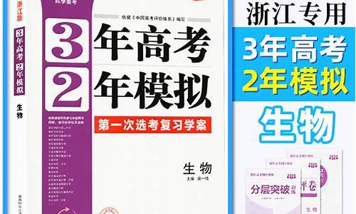 高考二轮生物,2021高考生物二轮备考