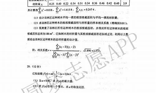 河南高考理数试卷_河南高考理数试卷分析