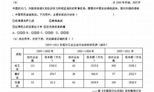 浙江省高考历史赋分表,浙江省高考历史