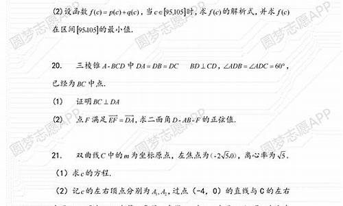 17年高考二卷语文阅读,17高考二卷答案