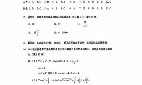 湖北高考文科数学_湖北高考文科数学平均分