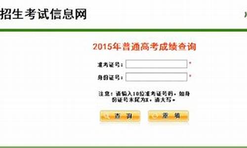 如何查询陕西高考成绩_陕西怎么查高考成绩2021