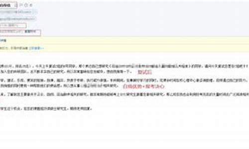 拟录取后找导师邮件_确认录取导师之后邮件怎么办